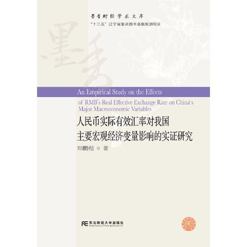 11月22日投资避雷针：短剧《黑莲花上位手册》遭多平台下架 行业监管趋严